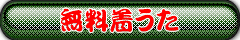 ^bL[&̒@